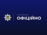 Затримано мешканку Самбірщини за організацію незаконного перетину кордону