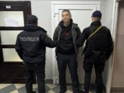 У Львові затримали підозрюваного у збуті наркотиків