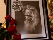 У Львові оголосили лауреатів Премії імені Митрополита Андрея Шептицького