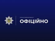 Поліція розслідує загибель жінки під потягом у Львові