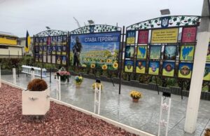 У Доброгостові вшанували пам’ять Героя Сергія Дуба