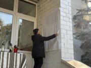 Жовківська громада вшанувала пам’ять полеглого захисника Мирослава Шеремети