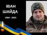 В бою з окупантом загинув захисник з Бущини Івана Шайда