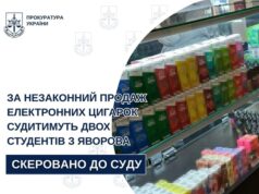 Судитимуть студентів з Яворова за продаж електронних цигарок