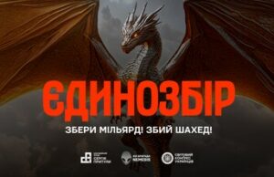 Львівська громада приєдналася до збору для захисників