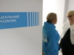 Новий Центр життєстійкості відкриється у Львові