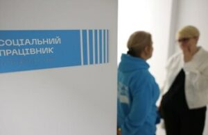 Новий Центр життєстійкості відкриється у Львові