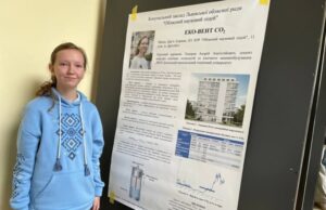 Львівські МАНівці здобули 18 нагород на конкурсі InventorUA