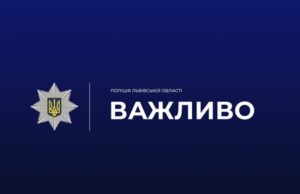 Поліція Львівщини притягнула до відповідальності неповнолітніх за інцидент на заправці в Шептицькому