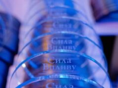 У Львові вручили премію Сила Впливу лауреатам