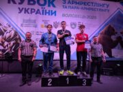 Крут Віктор зі Львова став абсолютним чемпіоном Кубка України з армрестлінгу