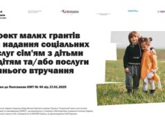 Соціальне таксі: нова послуга для Городоцької громади