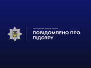 Нацполіція викрила схему заволодіння майном художників