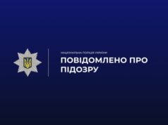 Нацполіція викрила схему заволодіння майном художників