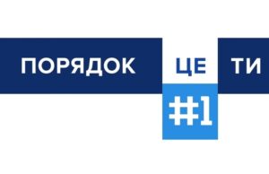 Водій Volkswagen Golf не пропустив пішоходів на зелене світло у Львові