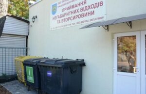Львів’яни здали 92 тонни відходів у 2025 році