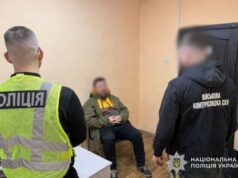У Львові викрили військовослужбовця за фальсифікацію даних у системі «Оберіг»