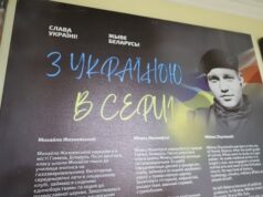 У Львові вшанували пам’ять Михайла Жизнєвського та білорусів, які загинули за незалежність України