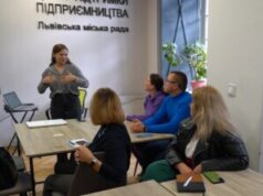 Львівська бізнес-школа розпочинає безкоштовне навчання