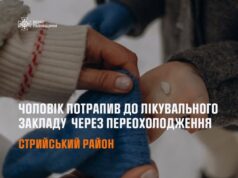 Чоловік у Стрийському районі госпіталізований через переохолодження