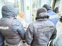 Львів’янина затримали за спробу підкупу митника
