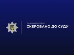 На Львівщині судитимуть за незаконне заволодіння землею вартістю 3 млн грн