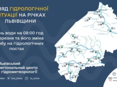 Незначний спад рівнів води на річках Львівщини