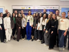 (Українська) Конференція з радіології у Львові зібрала фахівців з чотирьох країн