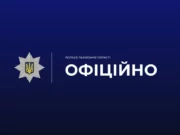 (Українська) У Львові чоловік викинув телевізор з шостого поверху