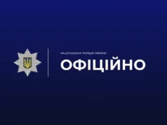 Поліція розслідує стрілянину на вулиці Гайдамацькій у Львові