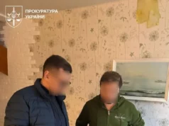 (Українська) Викрито корупційну схему на 295 млн грн у «Укргазвидобуванні»