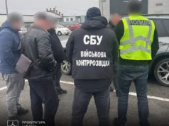 Ексвійськовий з Буковини затриманий за хабар