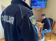 Житель Стрийського району звинувачений у кіберзлочині