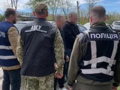 На Самбірщині викрили канал незаконного переправлення