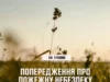 На Львівщині 24 травня очікують високу пожежну небезпеку