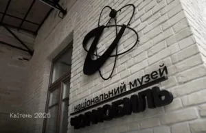 У Києві після комбінованої атаки Росії понад 15 годин гасили пожежі