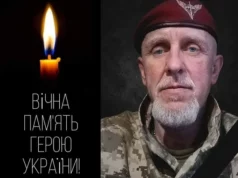 Валерій Волощак із Новороздільської громади помер після поранення на війні