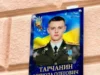 (Українська) У Самборі відкрили меморіальну дошку захиснику Миколі Тарчанину