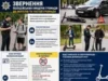 (Українська) У Славській громаді просять дотримуватися правил руху користувачів електросамокатів