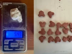 У Львові судитимуть 21-річного львів’янина за збут кокаїну поштою