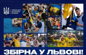 У Львові відбудеться відкрите тренування збірної України з футболу