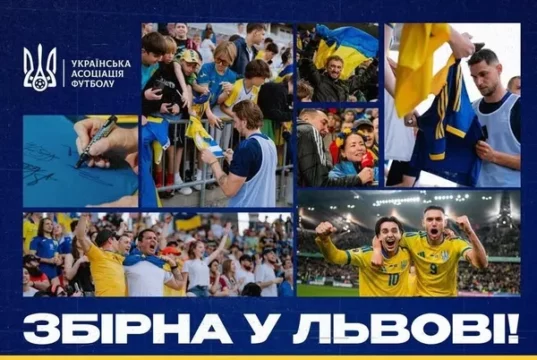У Львові відбудеться відкрите тренування збірної України з футболу