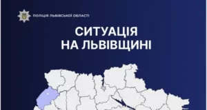 За добу 29 травня поліція Львівщини опрацювала 1341 звернення громадян