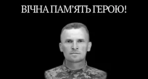 У Чишках згадали полеглого захисника Івана Кордека