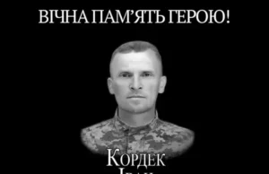 У Чишках згадали полеглого захисника Івана Кордека