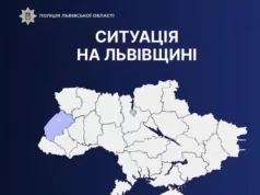 (Українська) Поліція за добу опрацювала 1320 звернень мешканців Львівщини Поліція за добу опрацювала 1320 звернень мешканців Львівщини