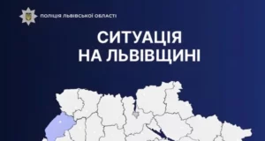Поліція за добу опрацювала 1320 звернень мешканців Львівщини