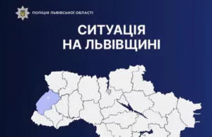 Поліція за добу опрацювала 1320 звернень мешканців Львівщини Поліція за добу опрацювала 1320 звернень мешканців Львівщини