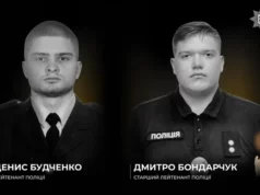 (Українська) Нацполіція повідомила про загибель двох поліцейських у ДТП в Києві Нацполіція повідомила про загибель двох поліцейських у ДТП в Києві