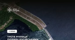 Минає три роки з моменту підриву Каховської ГЕС
